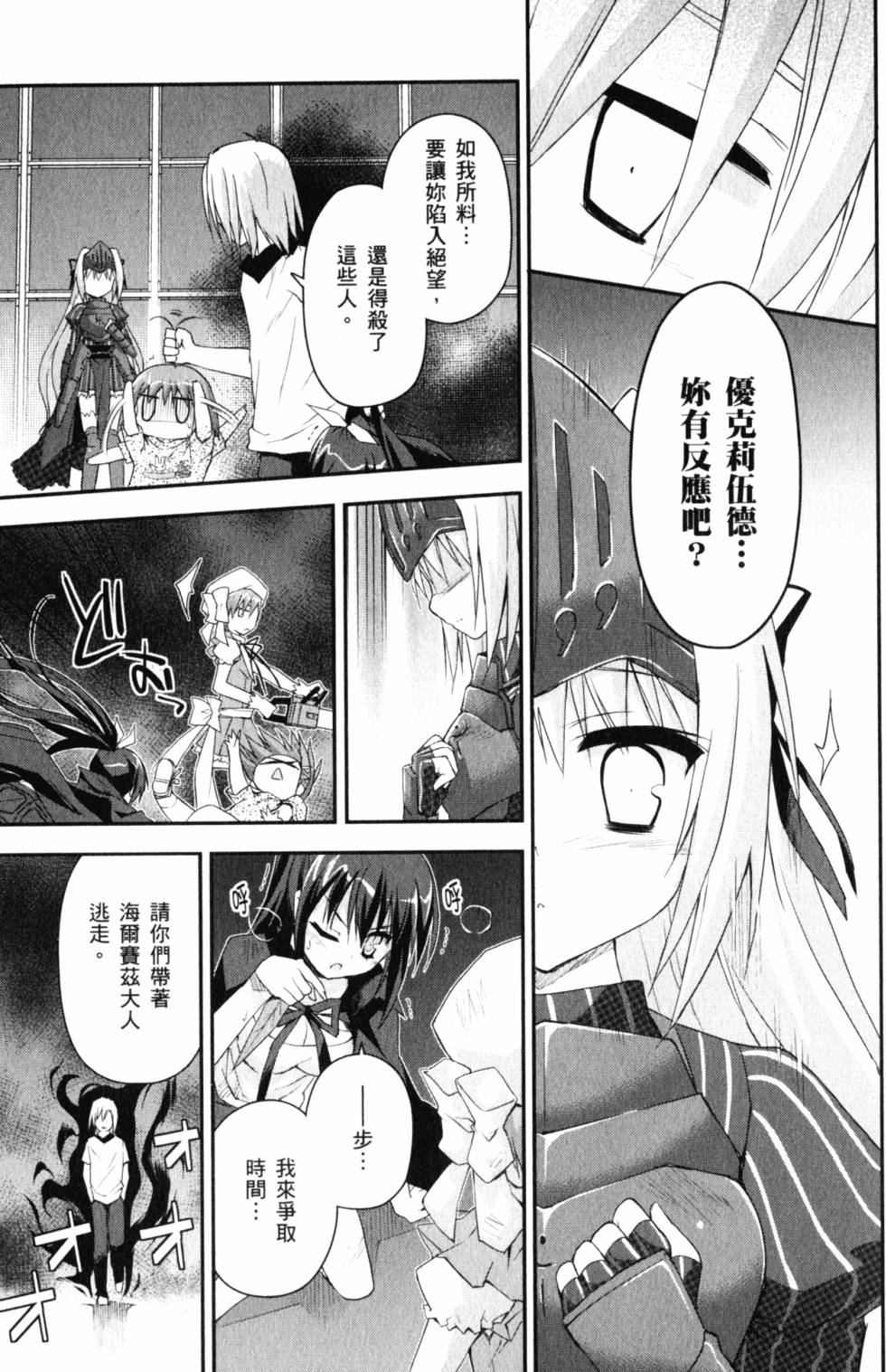 第147页