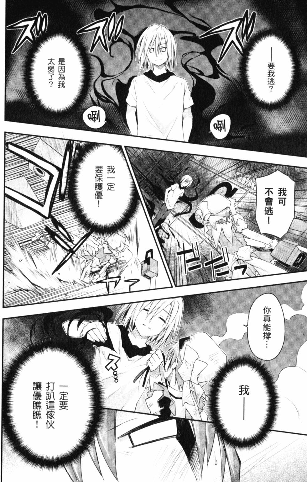 第148页