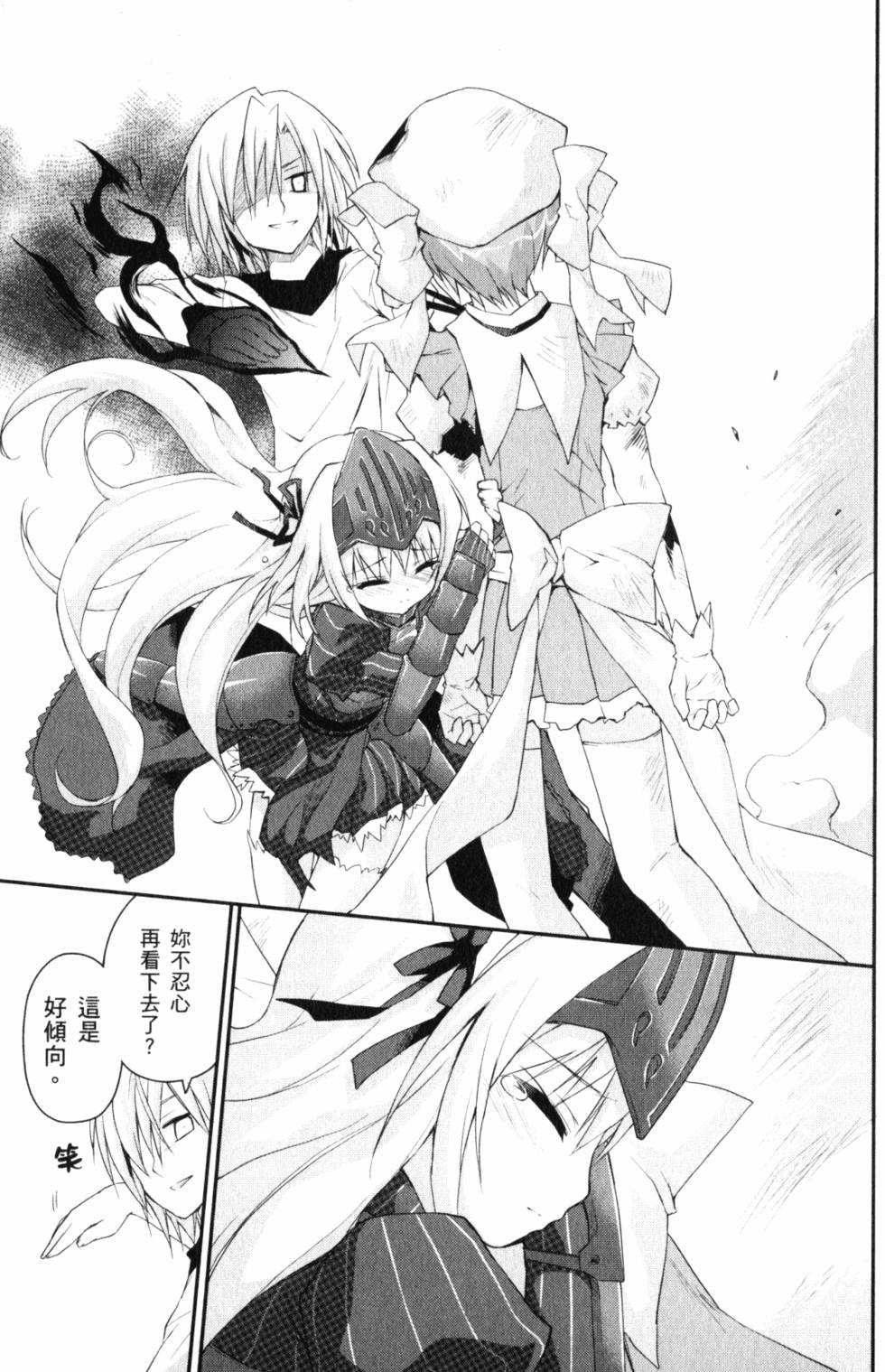 第149页