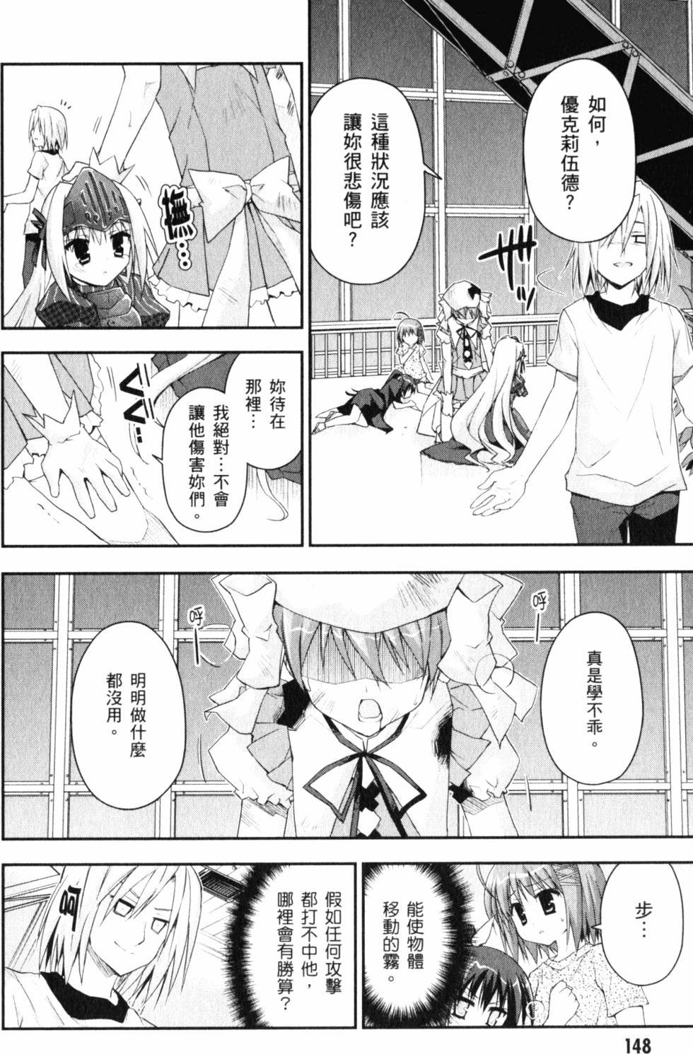 第150页