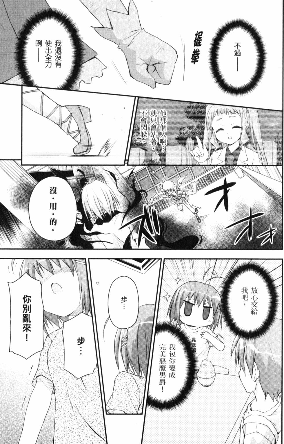 第151页