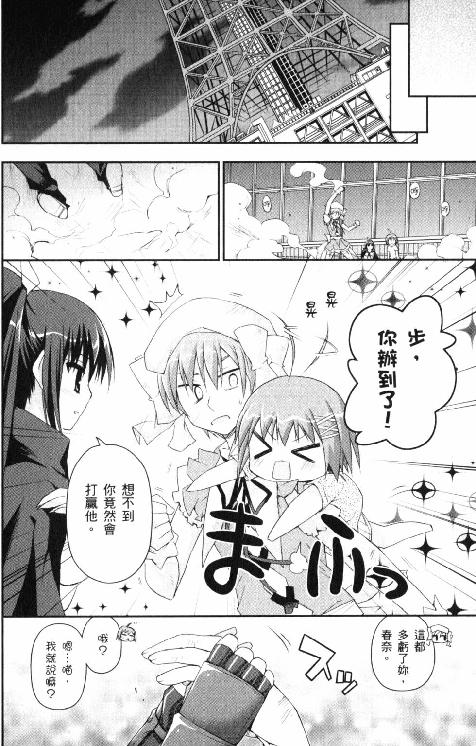 第154页