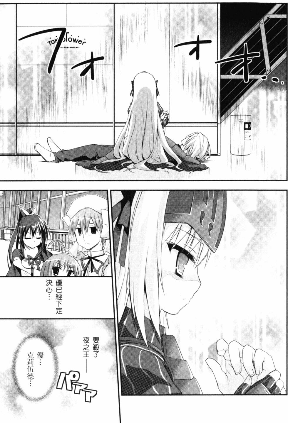 第155页