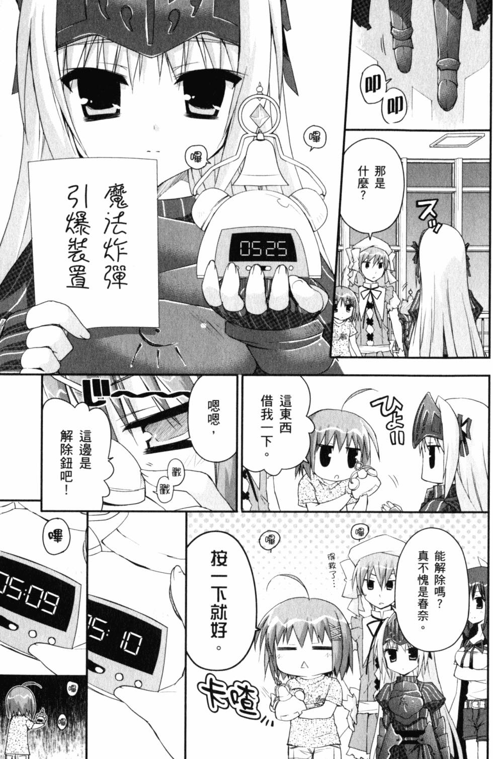 第157页