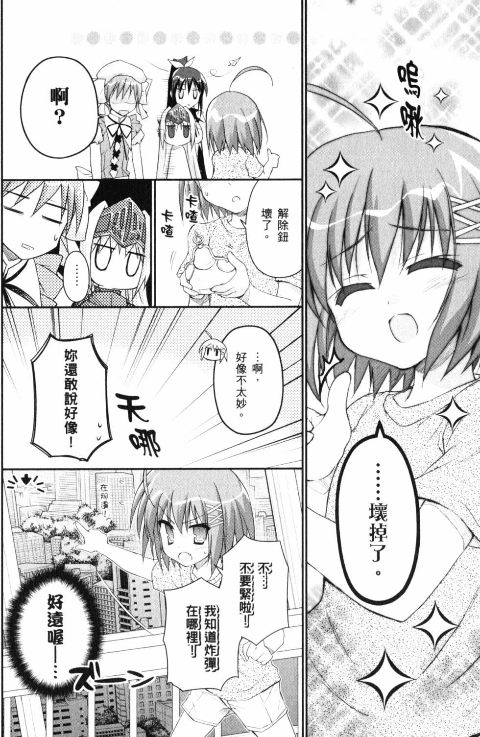 第158页