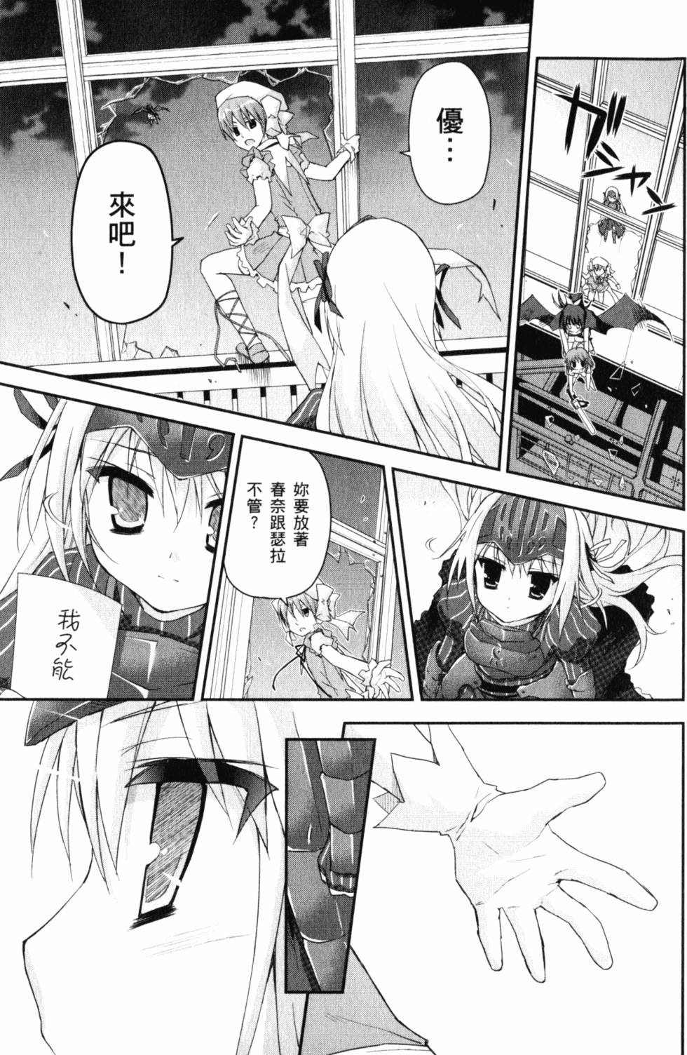 第159页