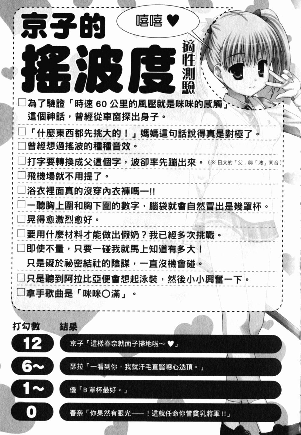 第161页