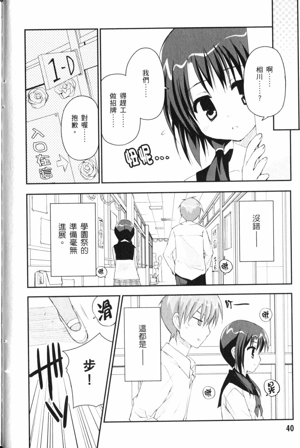 第40页