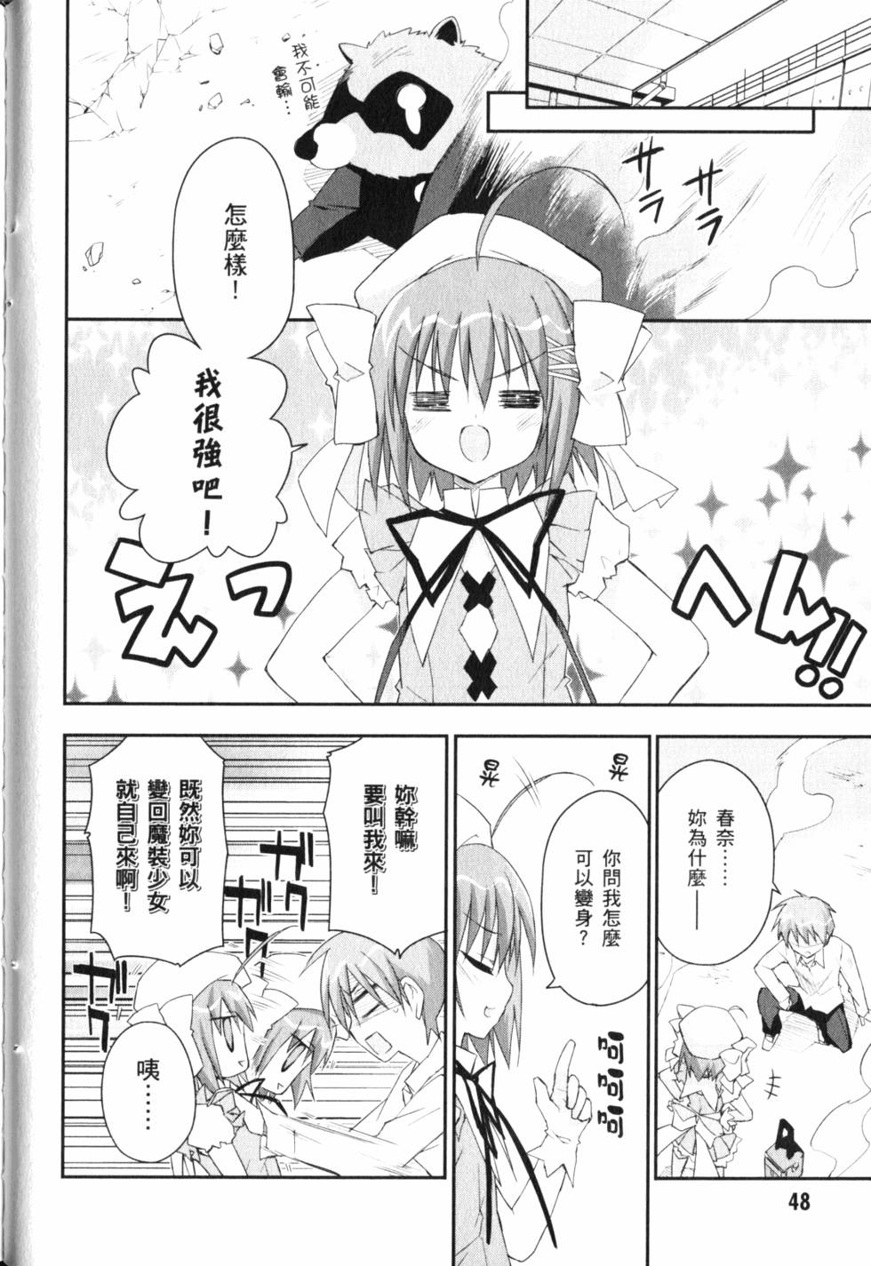 第48页