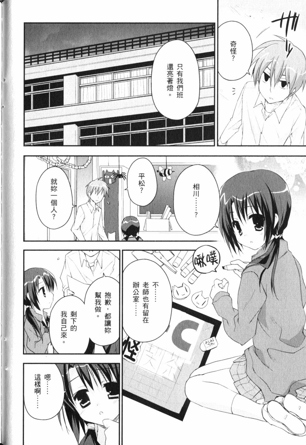 第52页