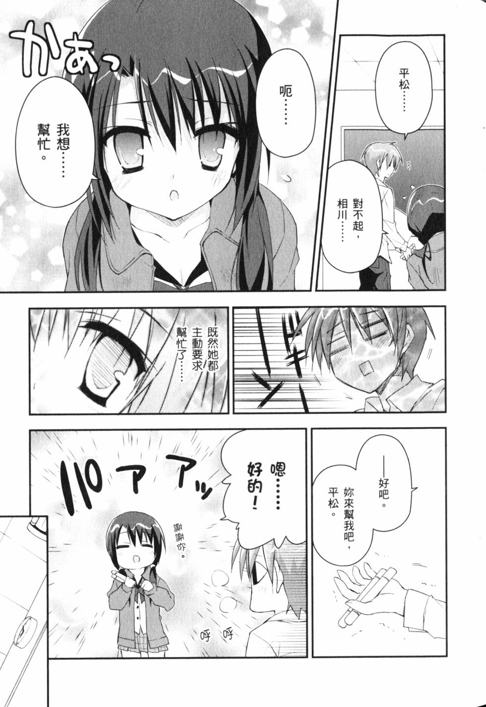 第53页