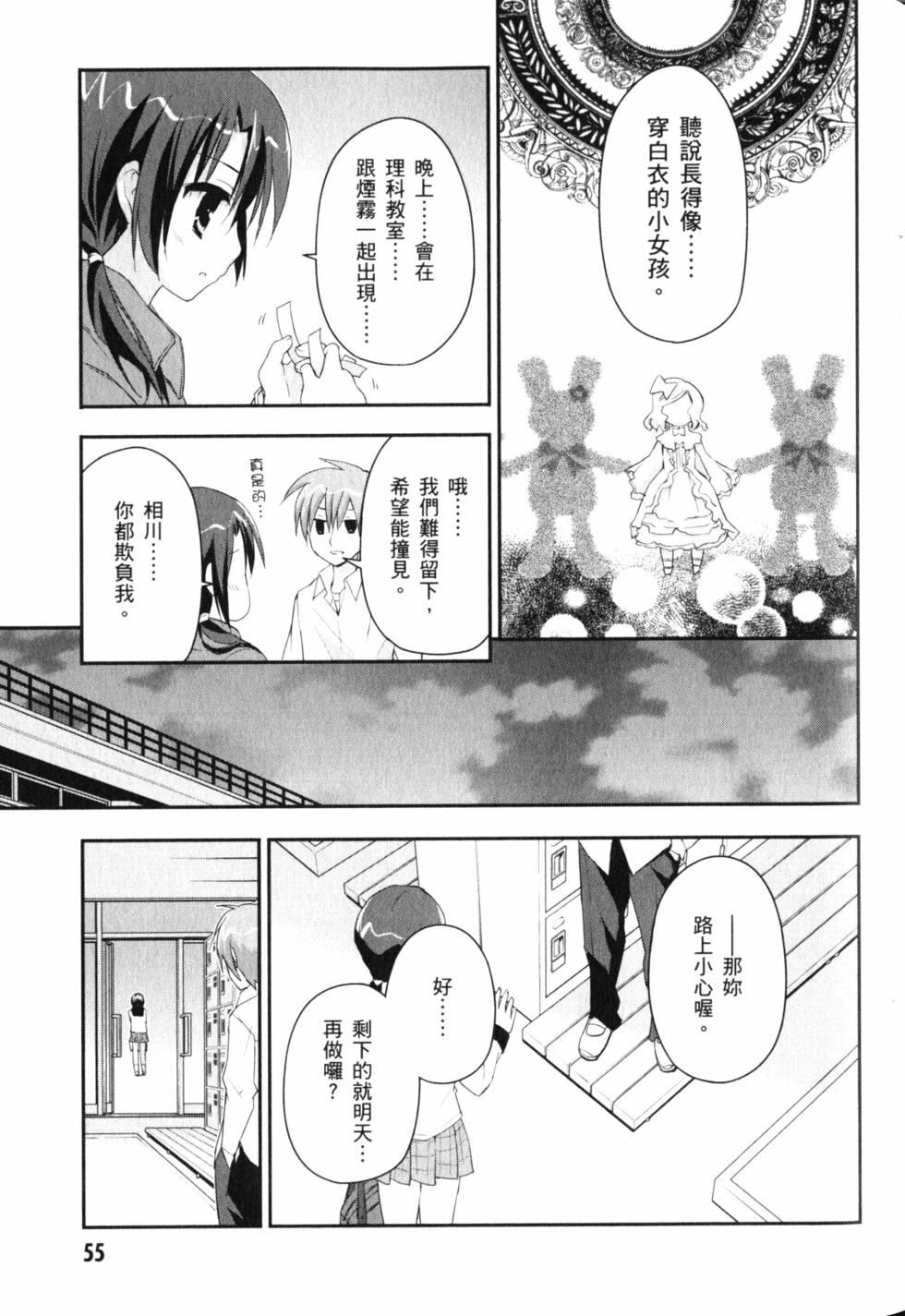 第55页