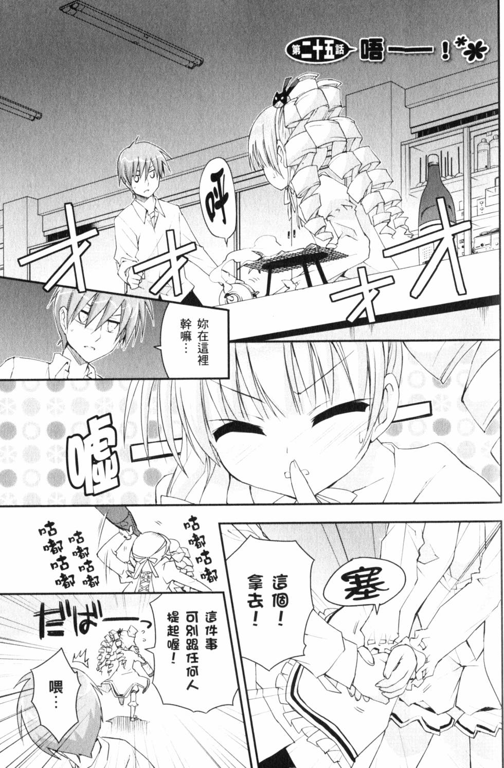 第61页