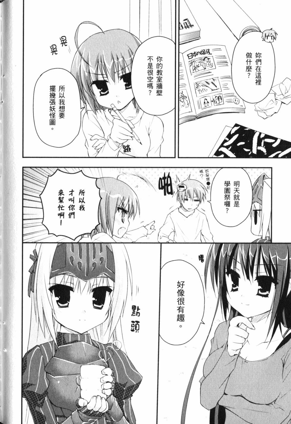 第64页