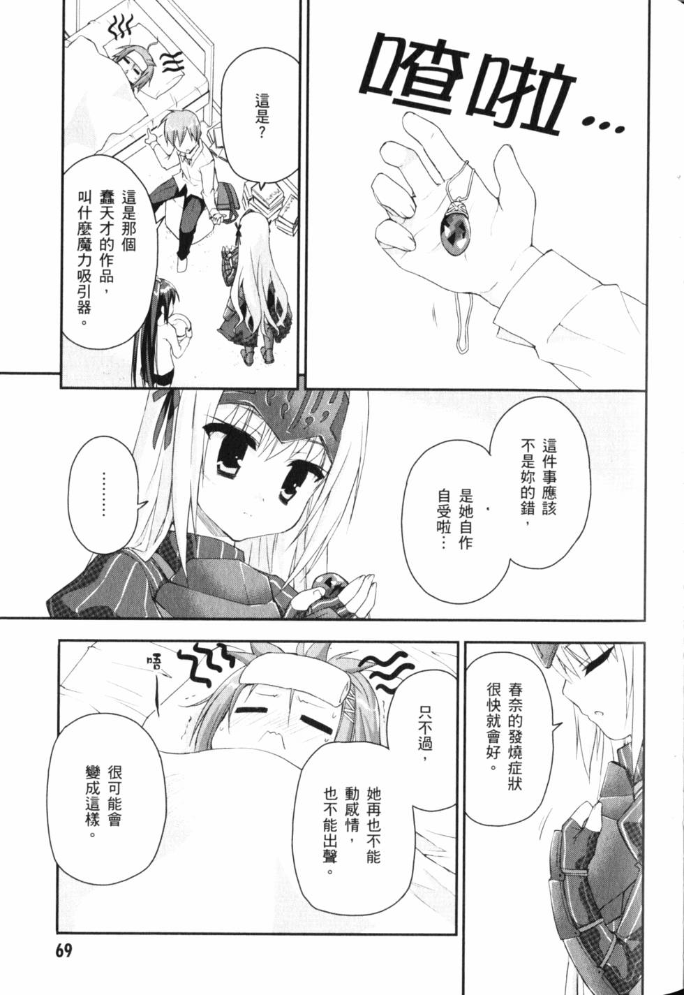 第69页