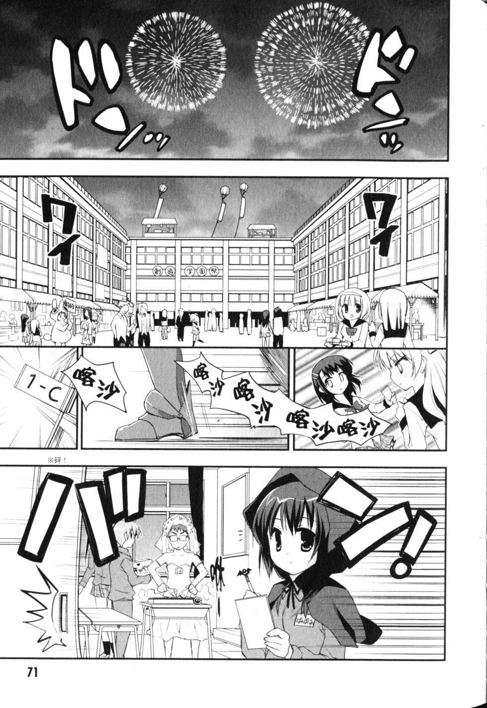 第71页