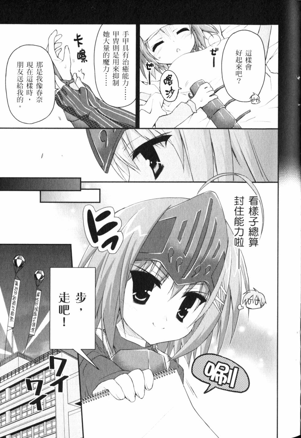 第73页