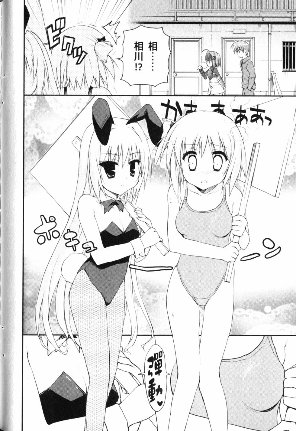 第74页