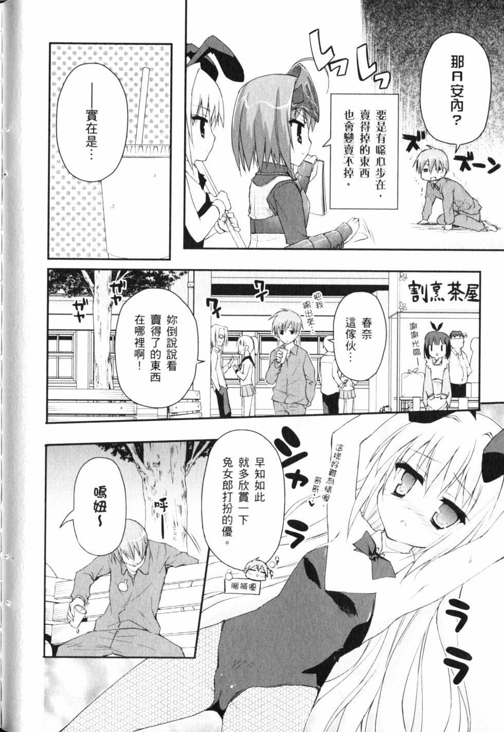 第78页