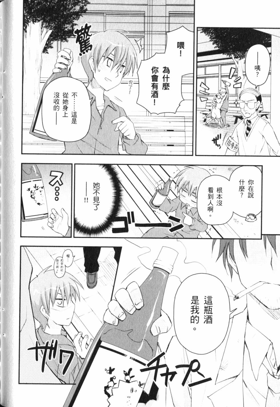 第82页