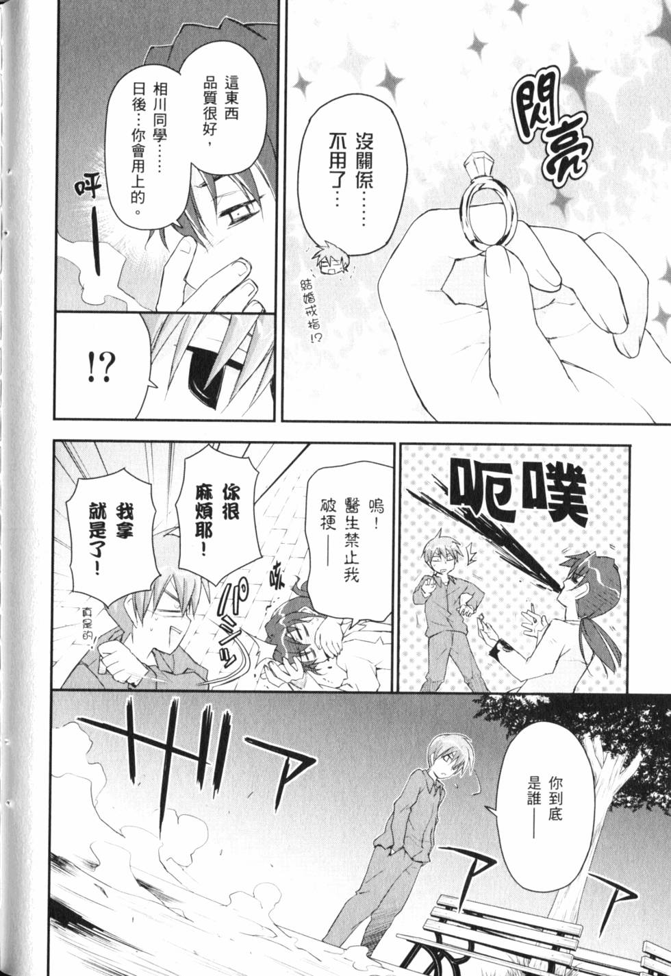 第84页