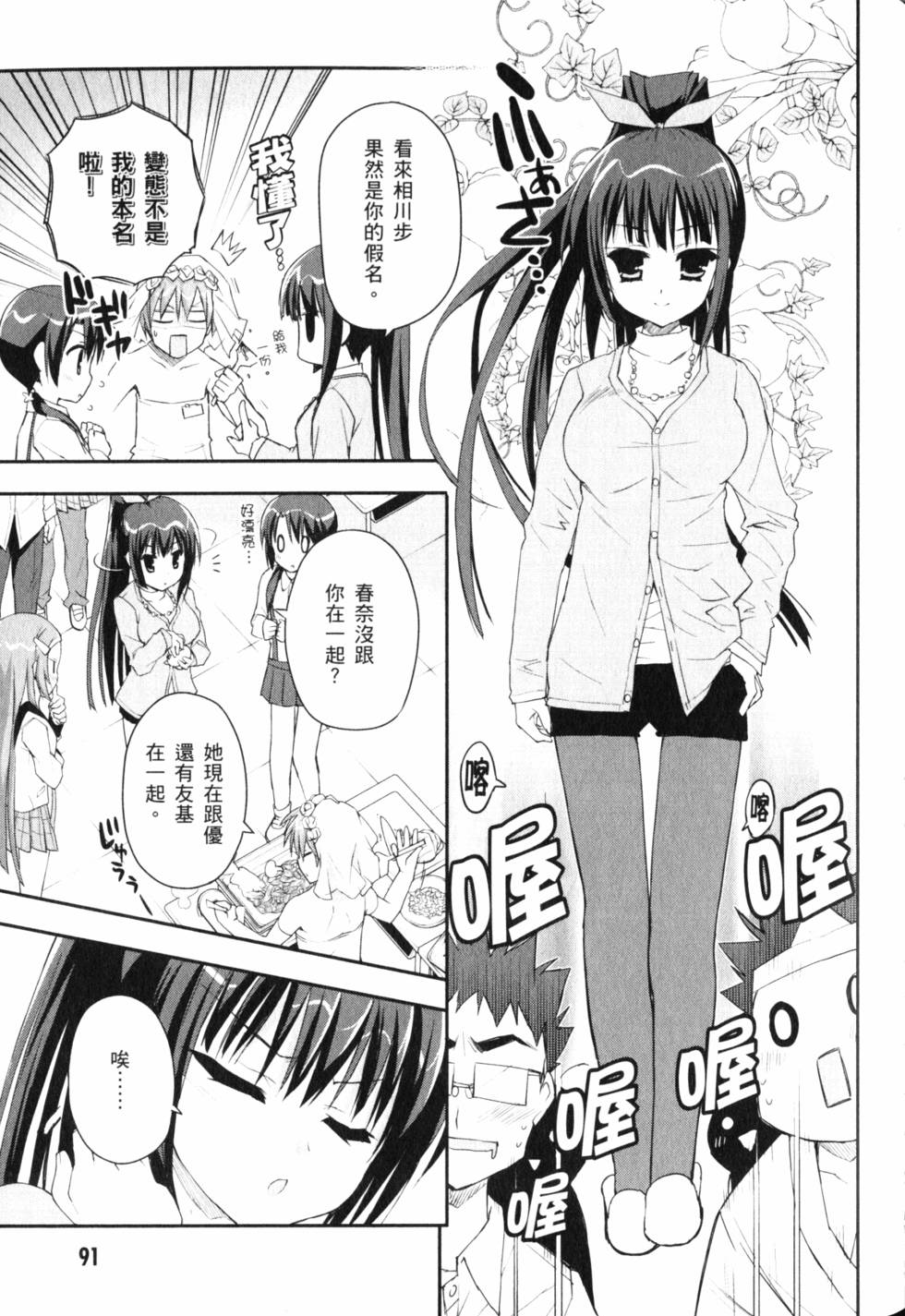 第91页
