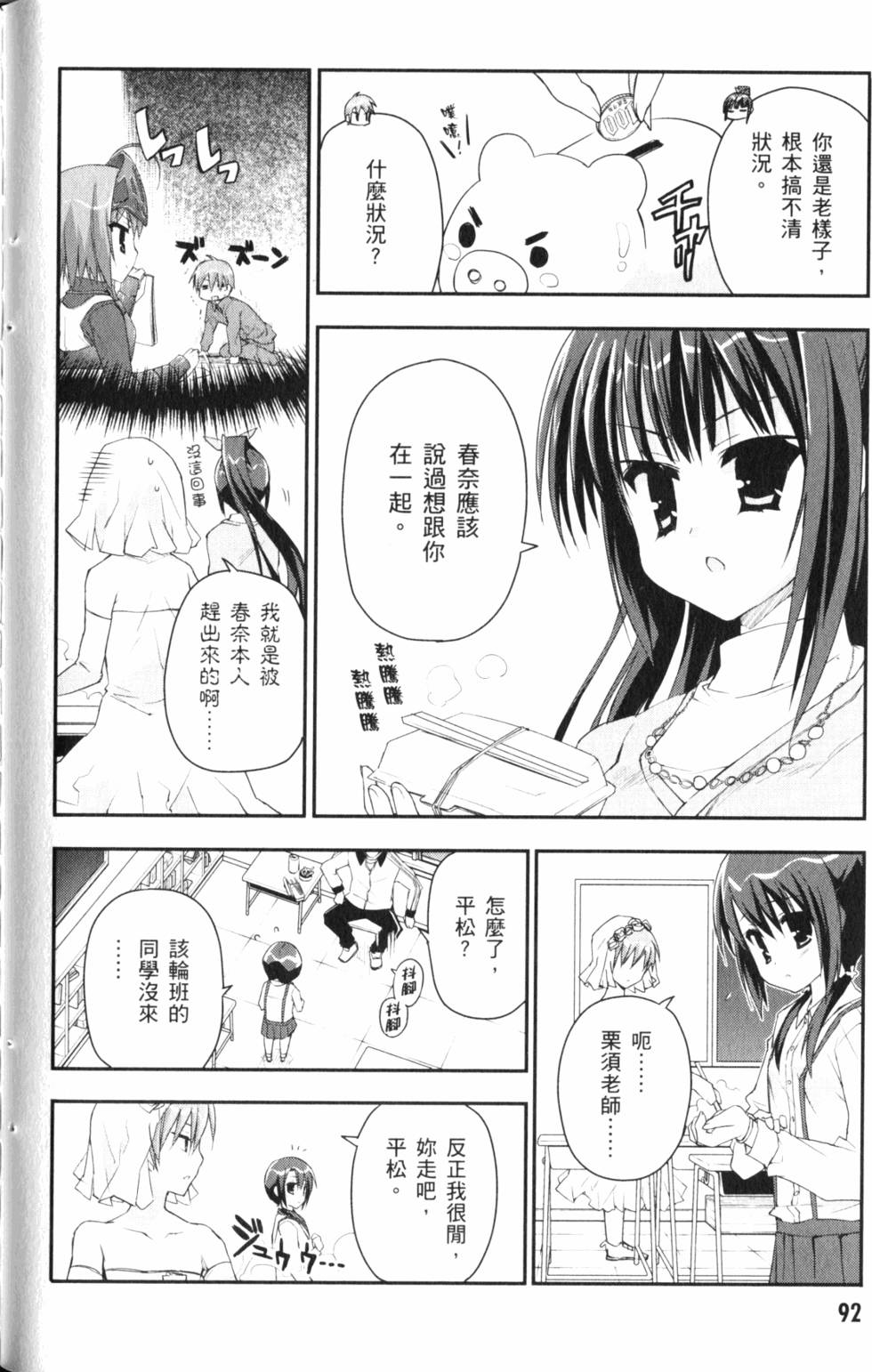 第92页