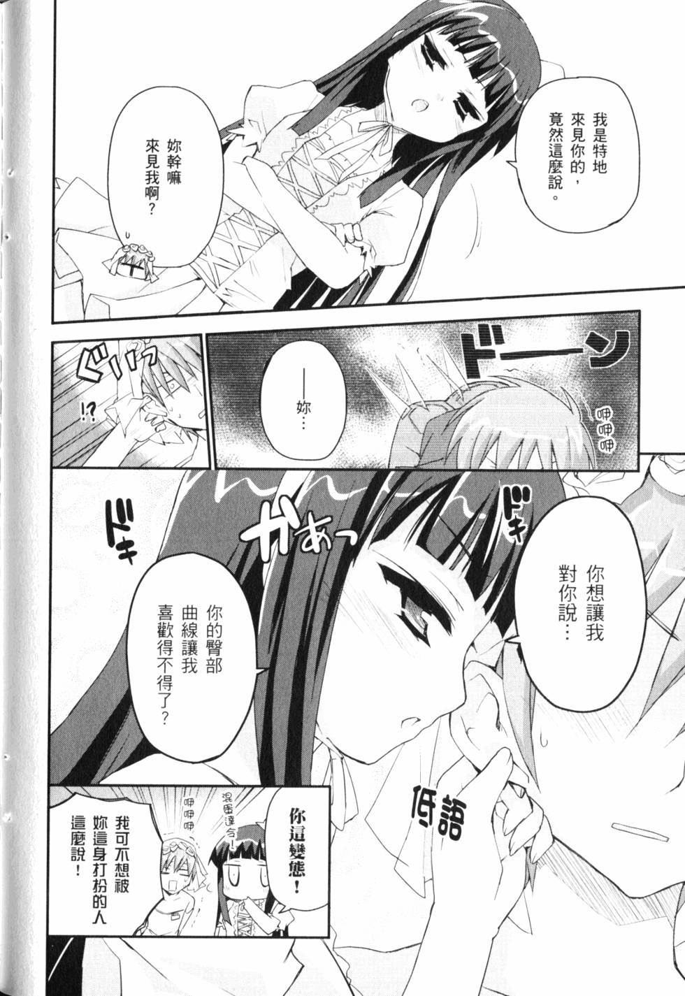 第96页