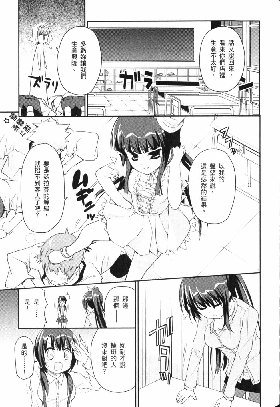 第97页
