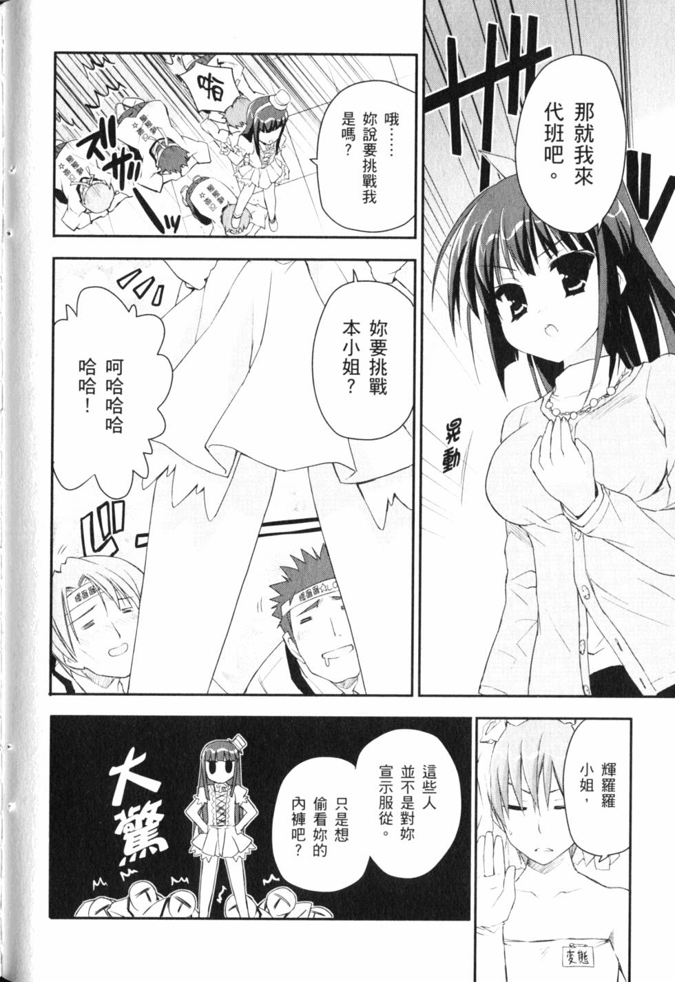 第98页