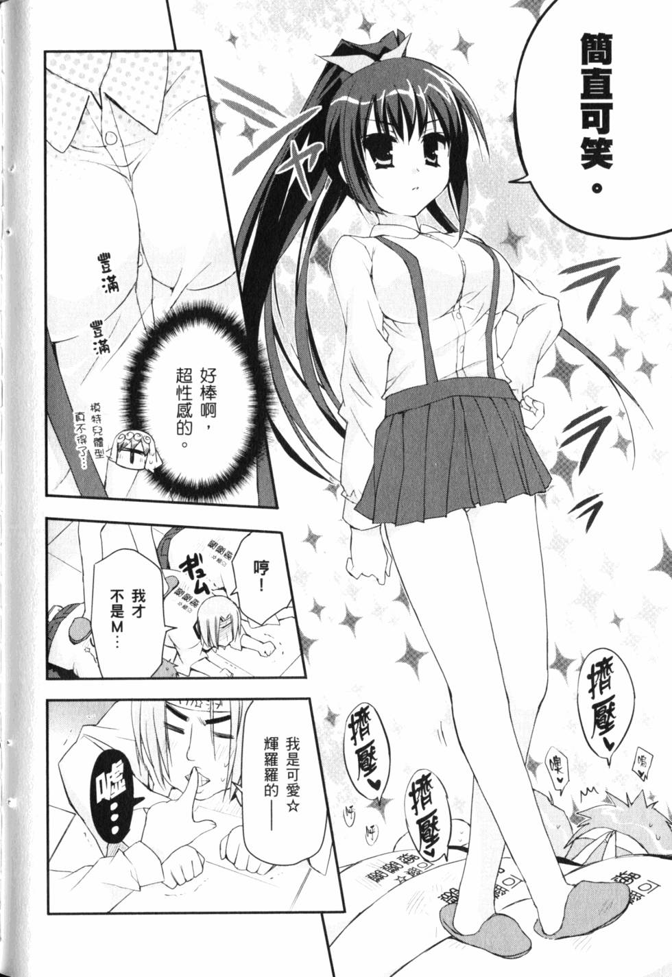 第100页