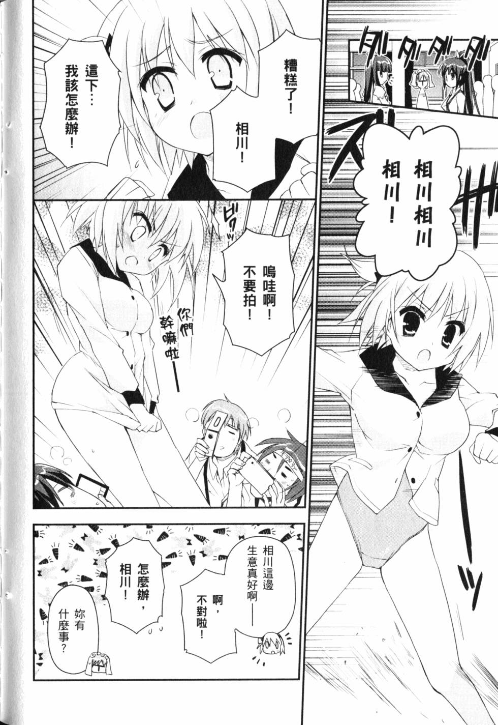 第102页