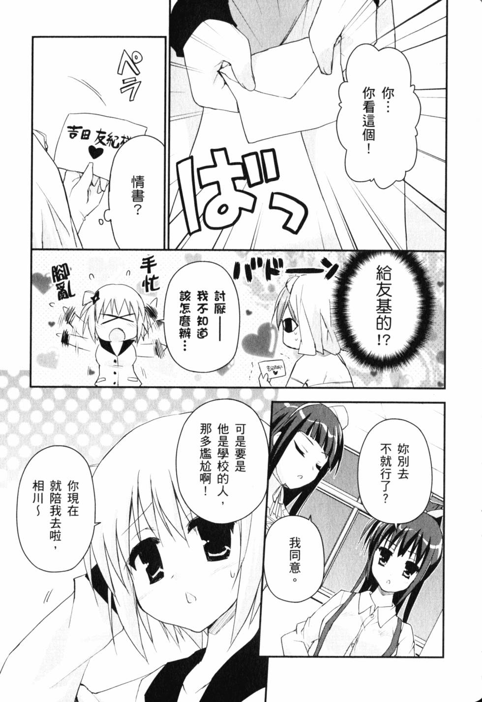 第103页