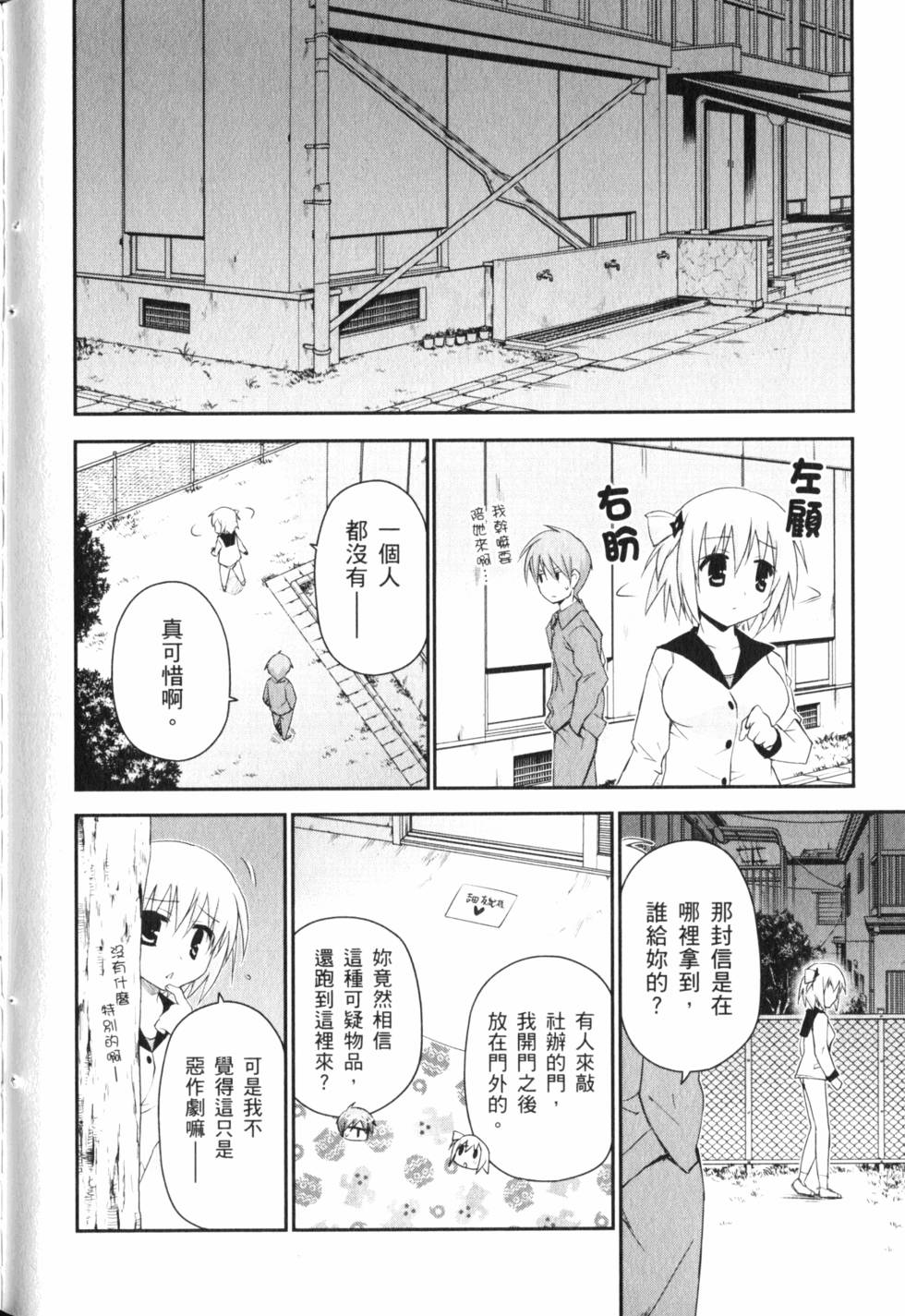 第104页