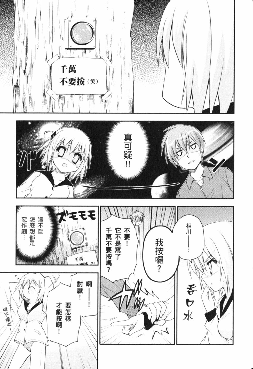 第105页