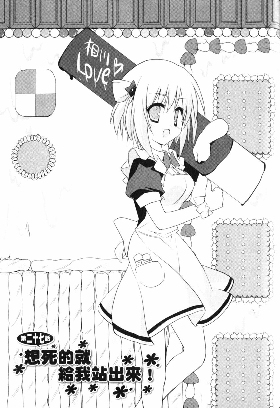 第111页