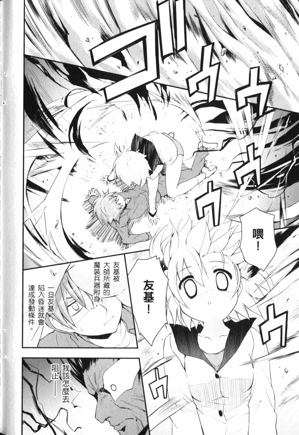 第112页