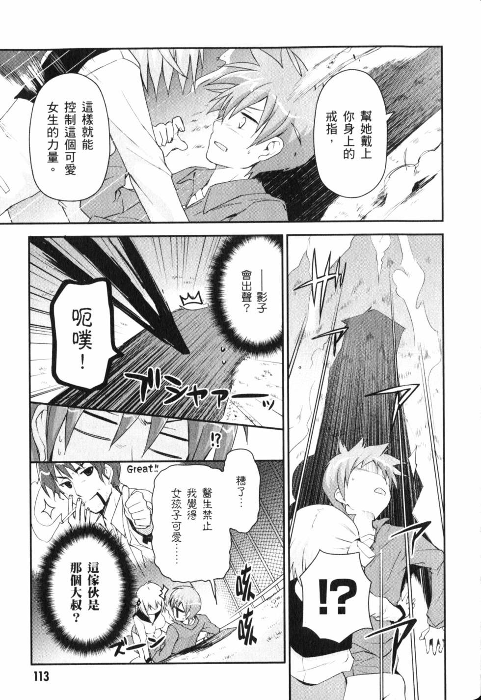 第113页