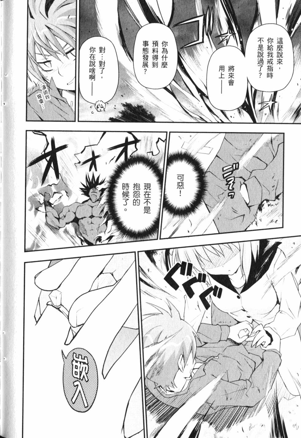第114页
