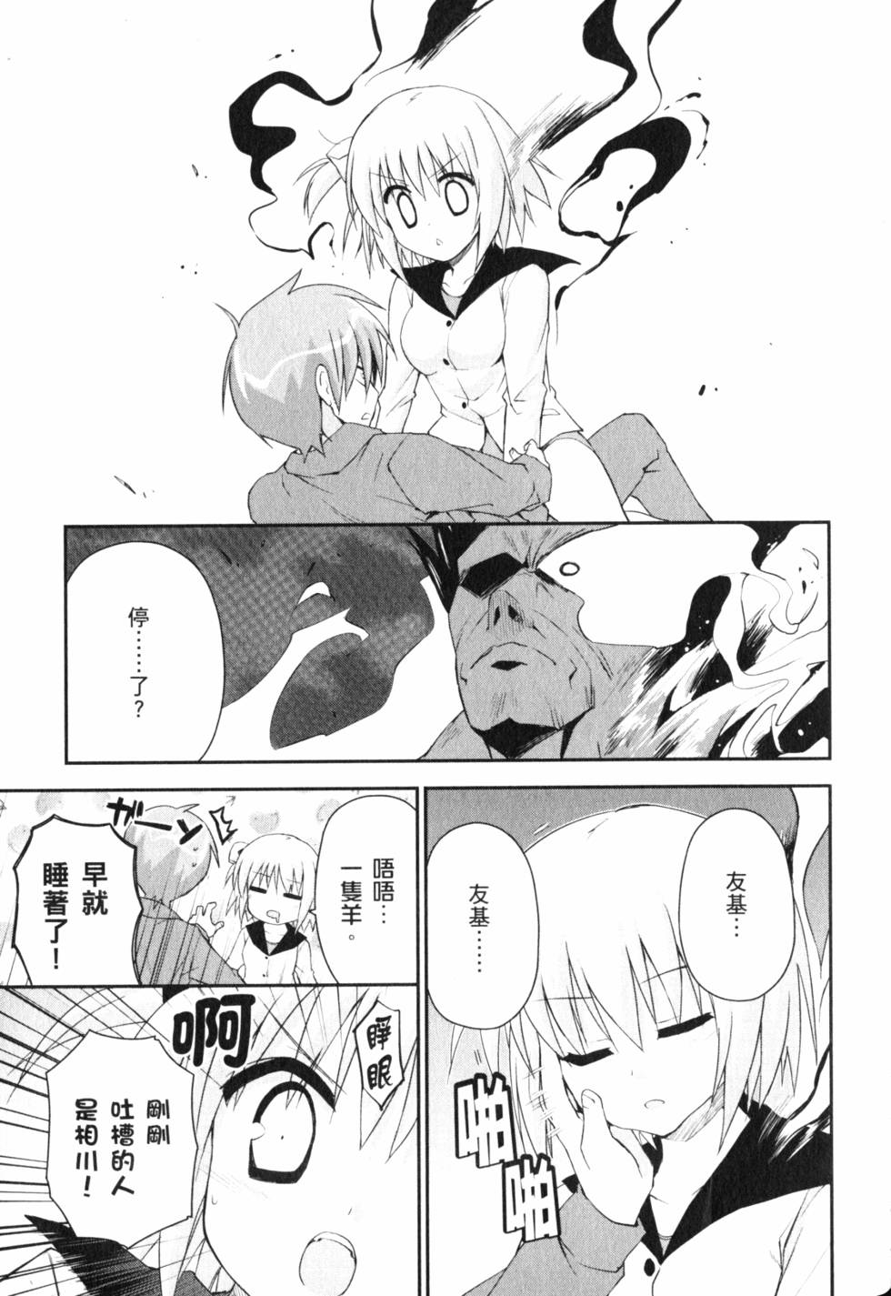 第115页