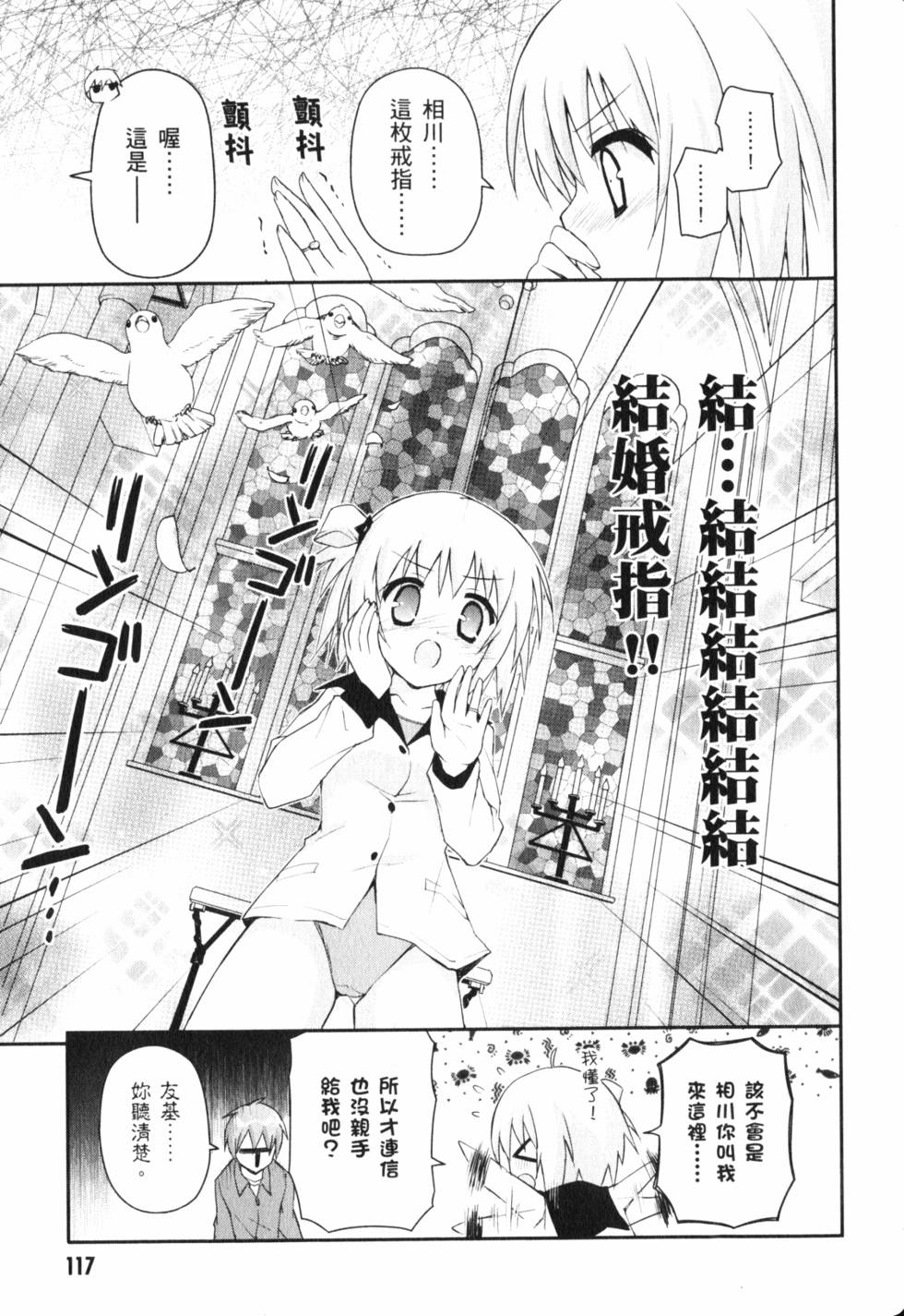 第117页