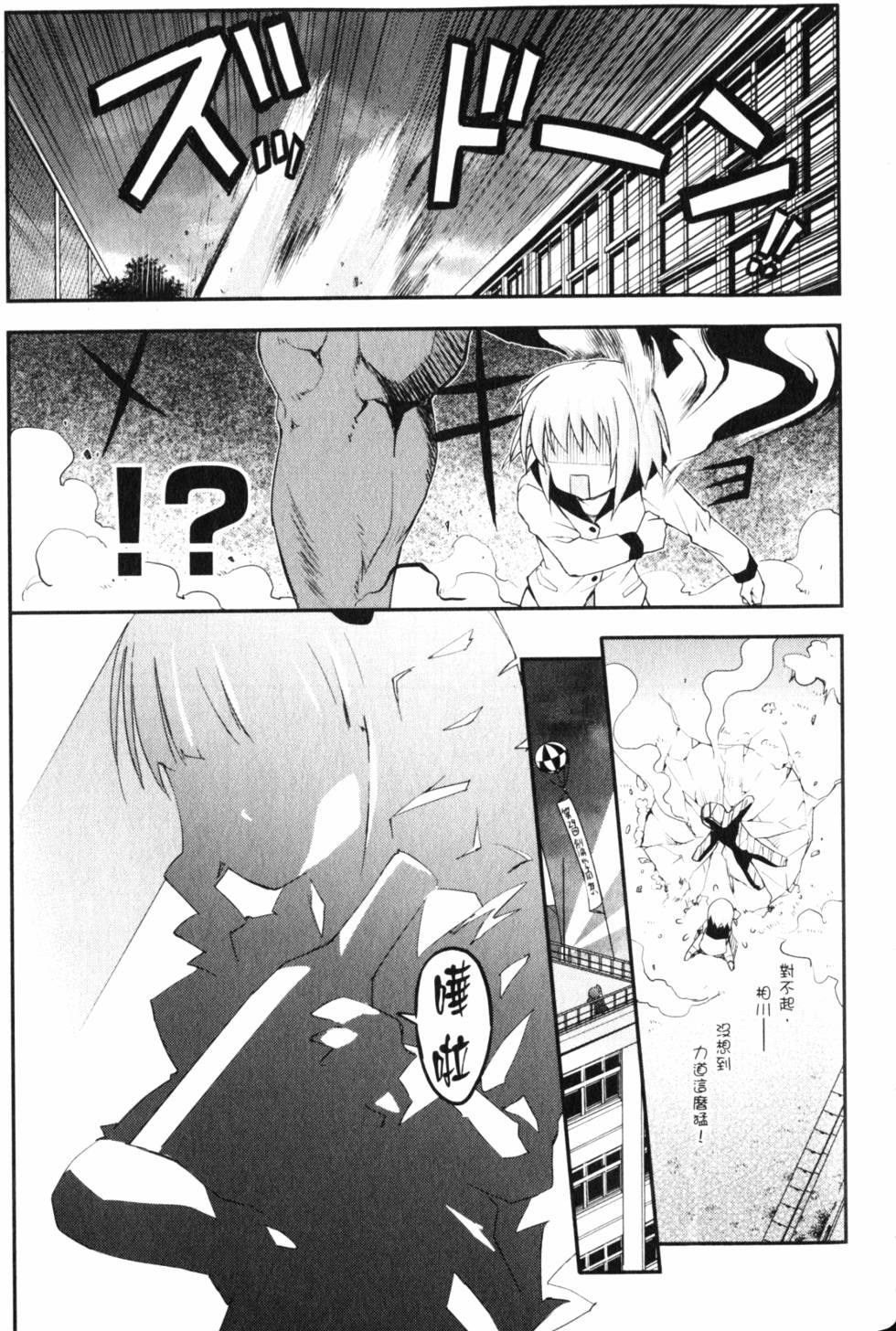 第119页