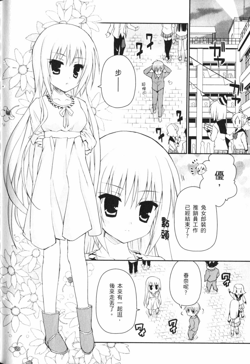 第120页