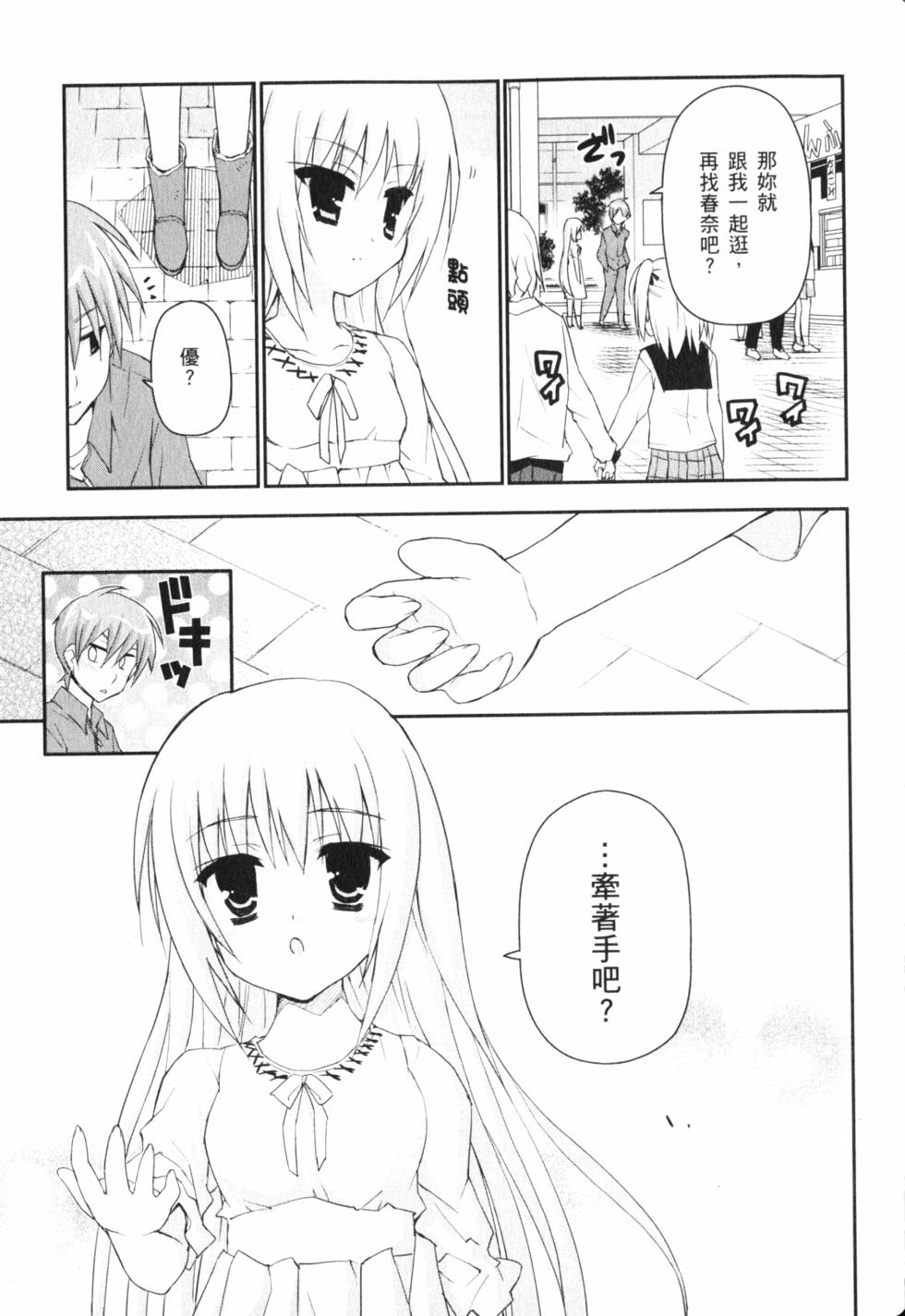 第121页