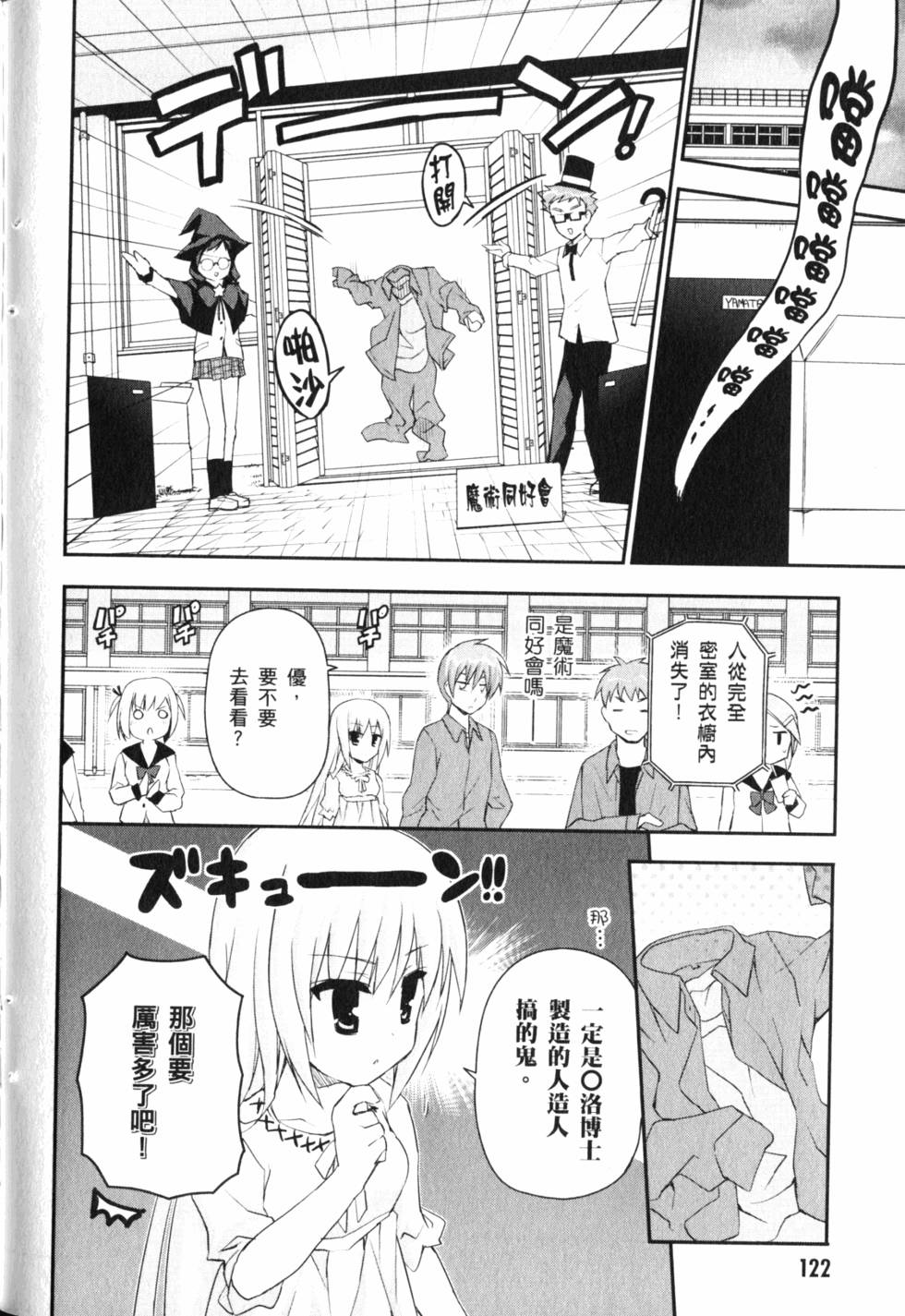 第122页