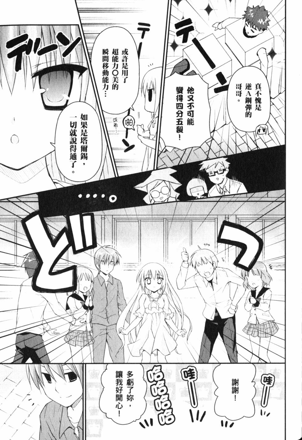第123页