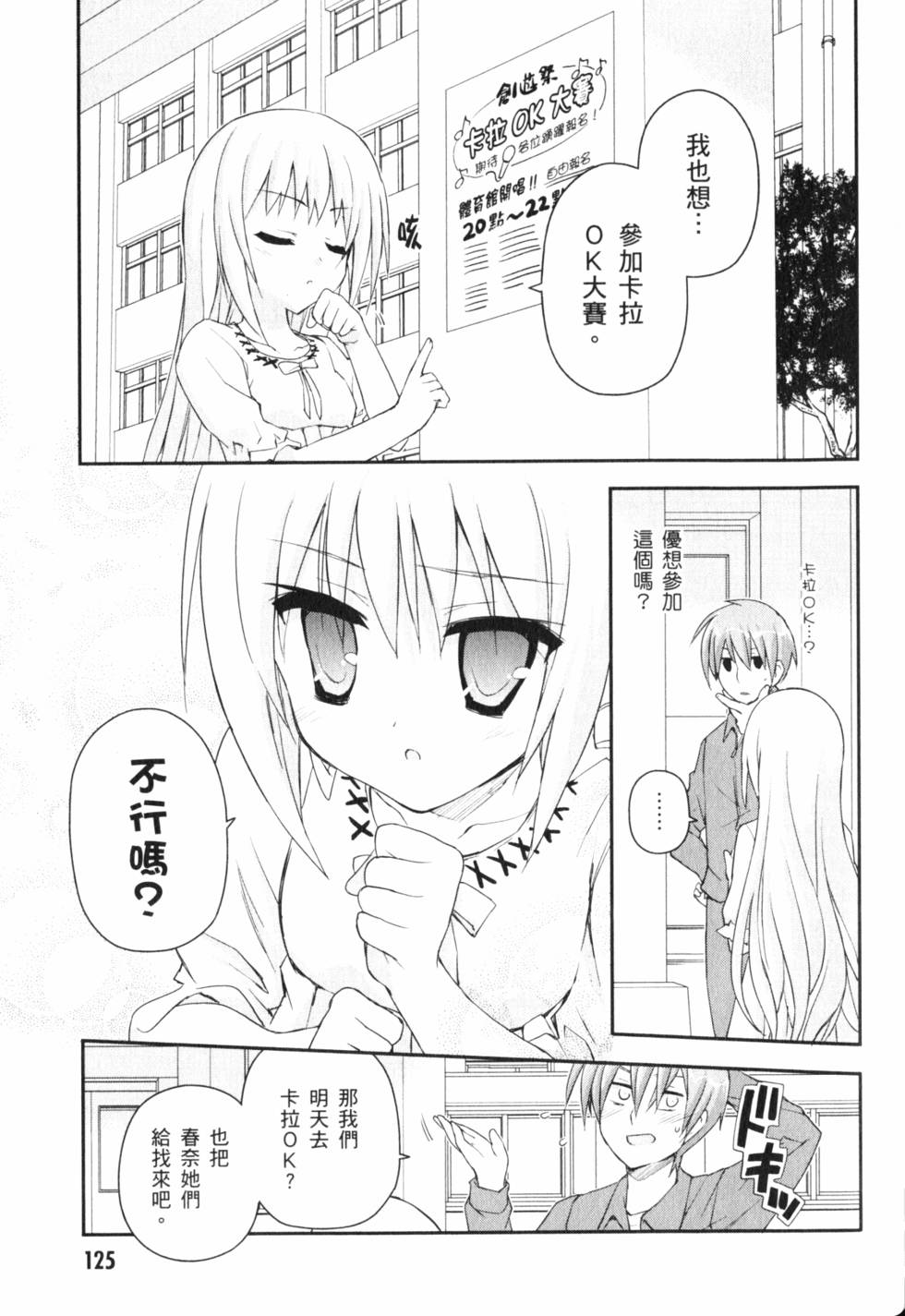 第125页