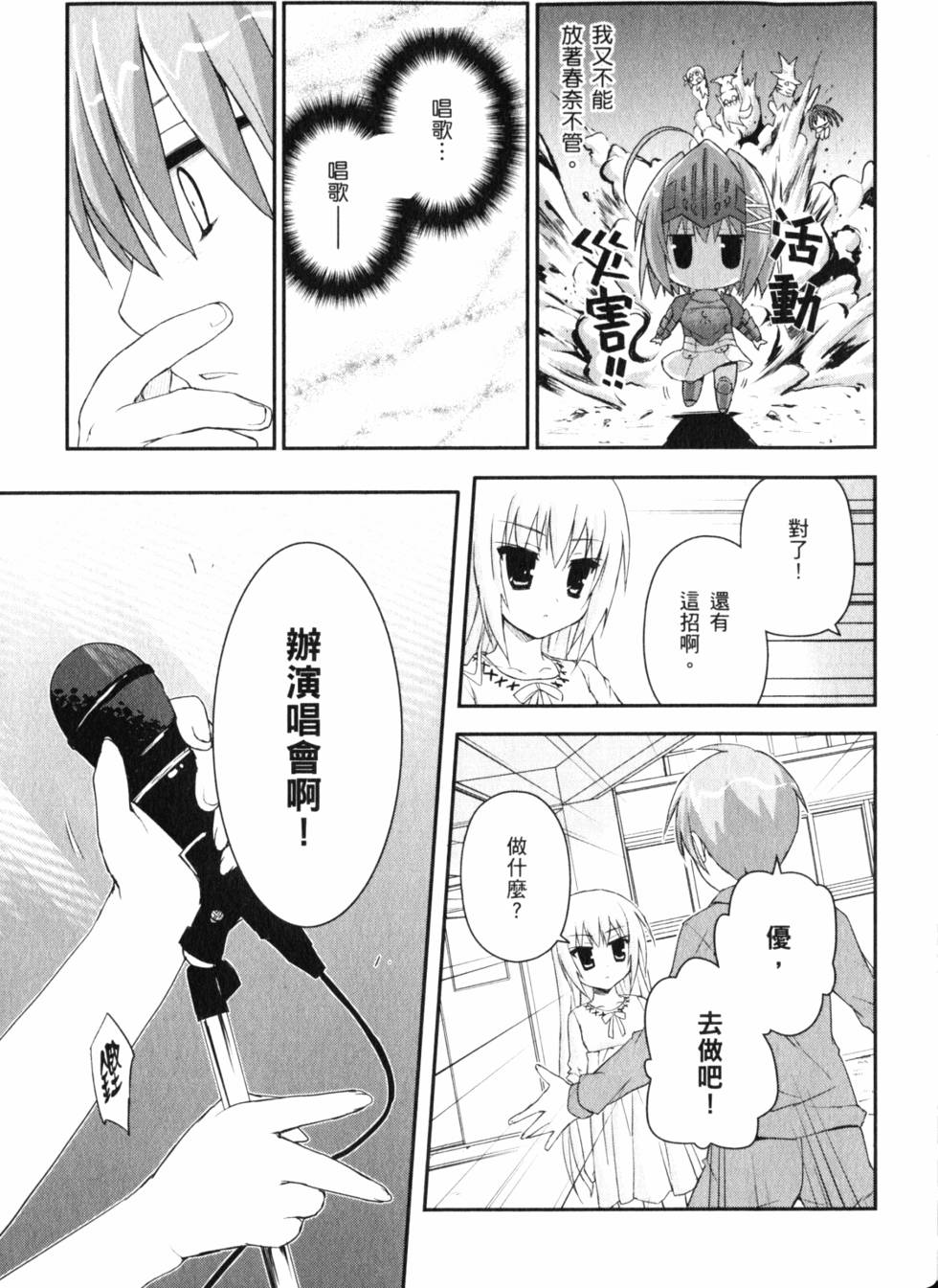 第127页