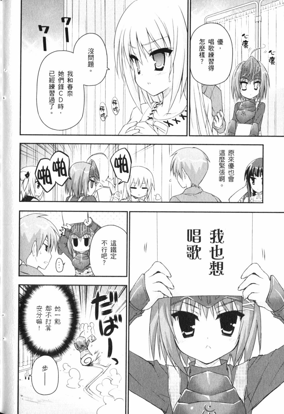 第130页