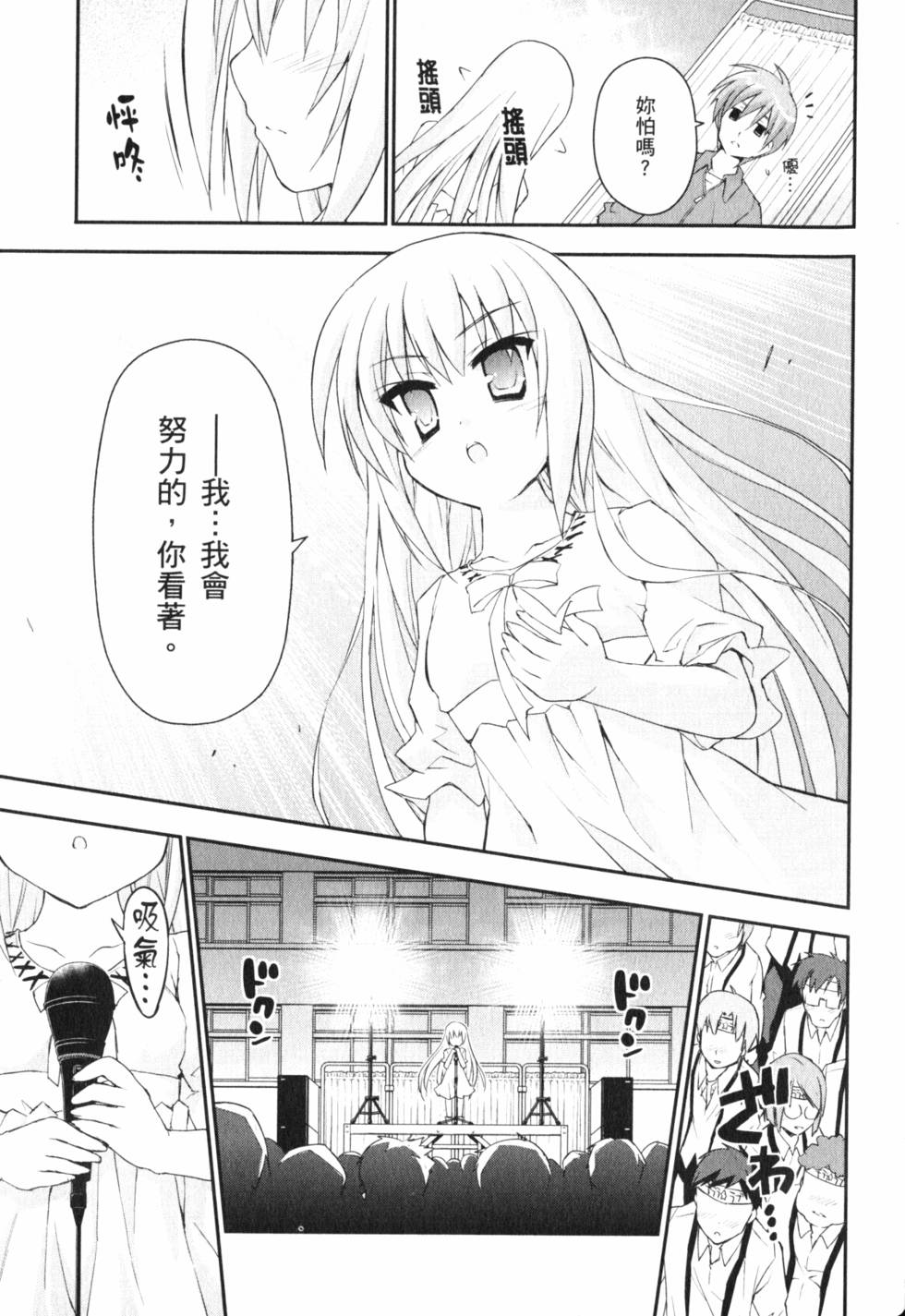 第131页